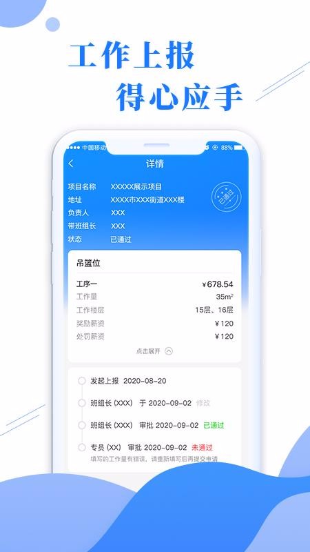̩app_̩ v1.0.2 ׿