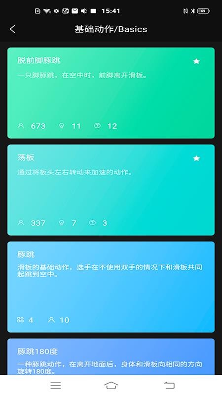 app_ v1.0.2 ׿