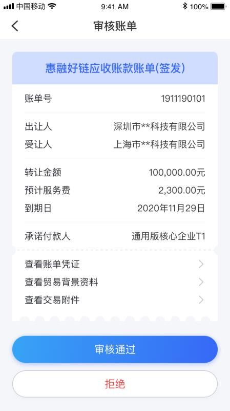 app_ v1.2.1 ֻ