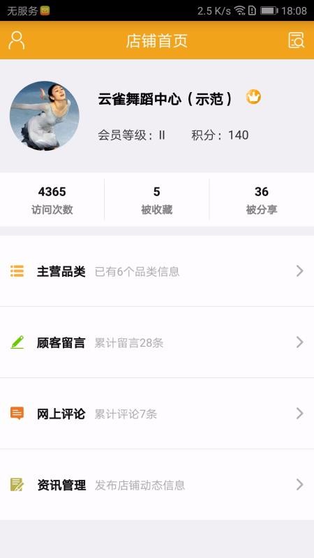 ҹapp_ҹ v3.7.2 ֻ