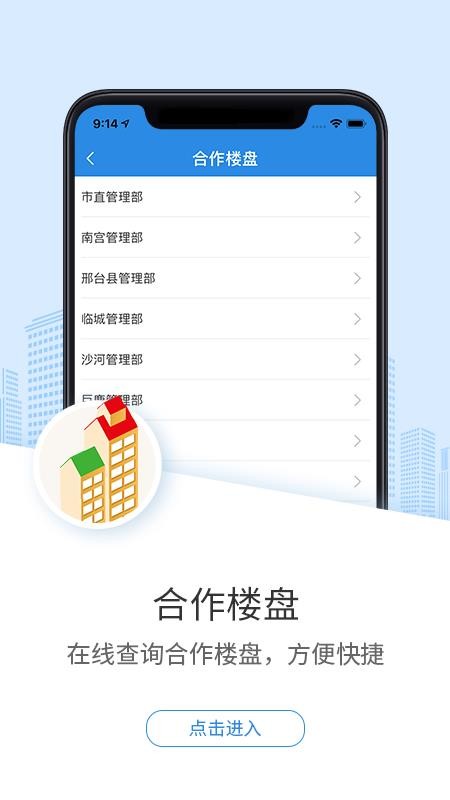 ̨app_̨ v1.0.1 ׿