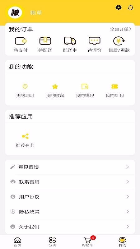 ݼapp_ݼ v5.3.40 ֻ