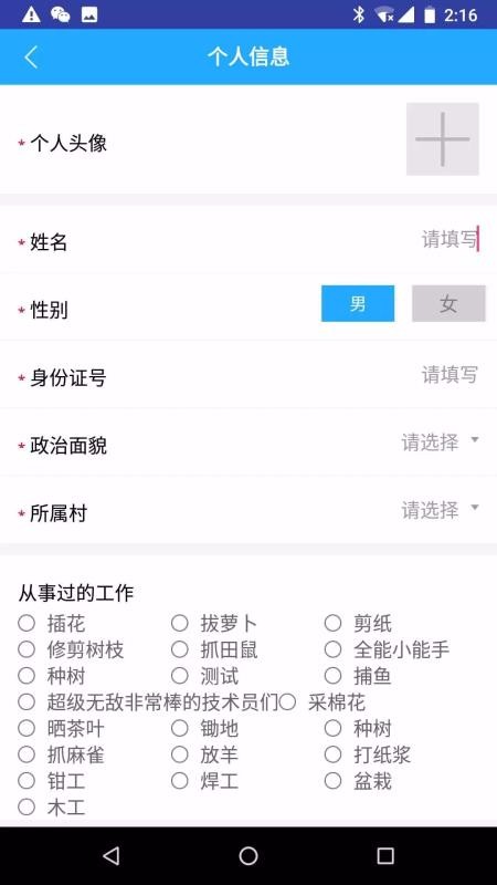 ͨapp_ͨ v3.0.7 ׿