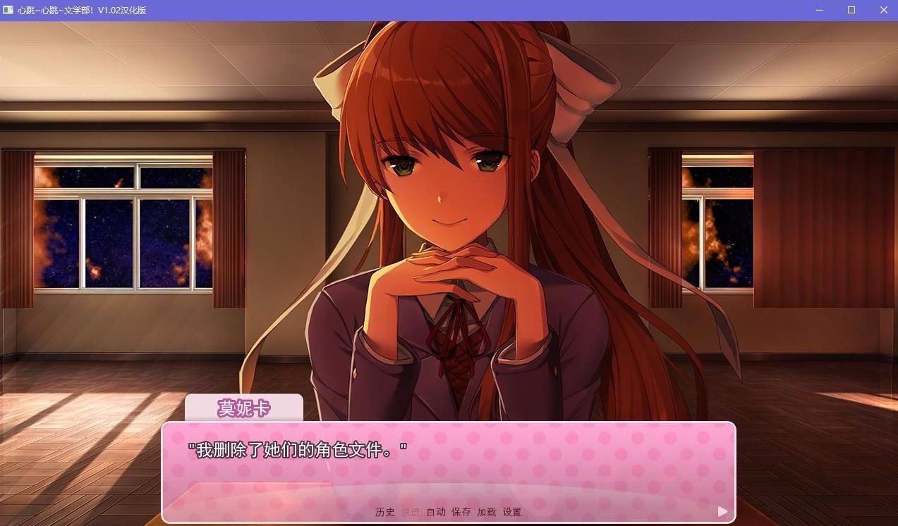 Doki Doki Literature ClubϷ_Doki Doki Literature Club v1.1.1 ׿