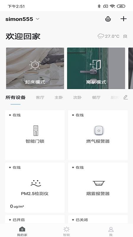 ǻۼapp_ǻۼ v1.0.9 ׿