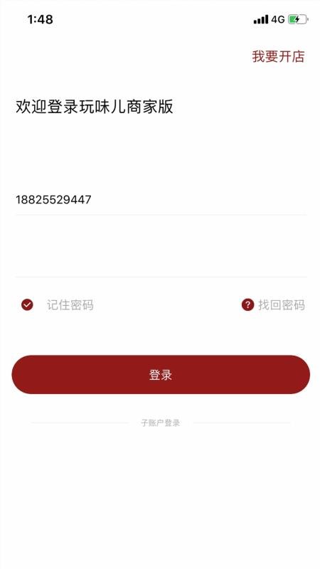 ζ̼Ұapp_ζ̼Ұ v2.5.2 ׿