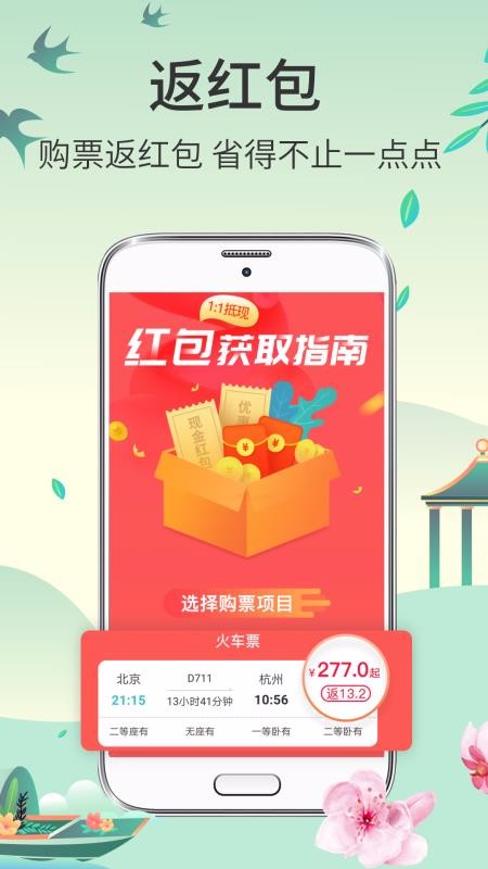 Ʊapp_Ʊ v3.1.6 ׿
