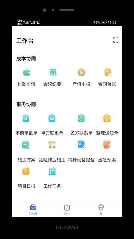 Դǻ۹app_Դǻ۹ v3.2.2 ֻ