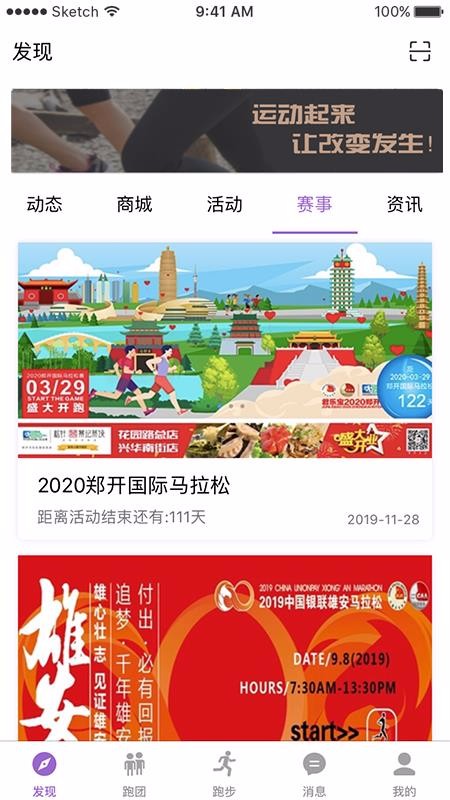 EPKapp_EPK v2.10.4 ֻ