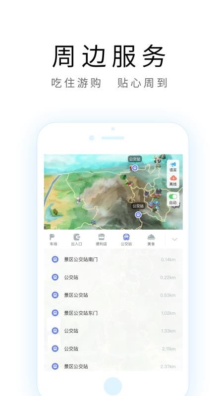ɶιapp_ɶι v2.1.0 ֻ
