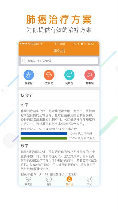 ΰapp_ΰ v2.1 ׿