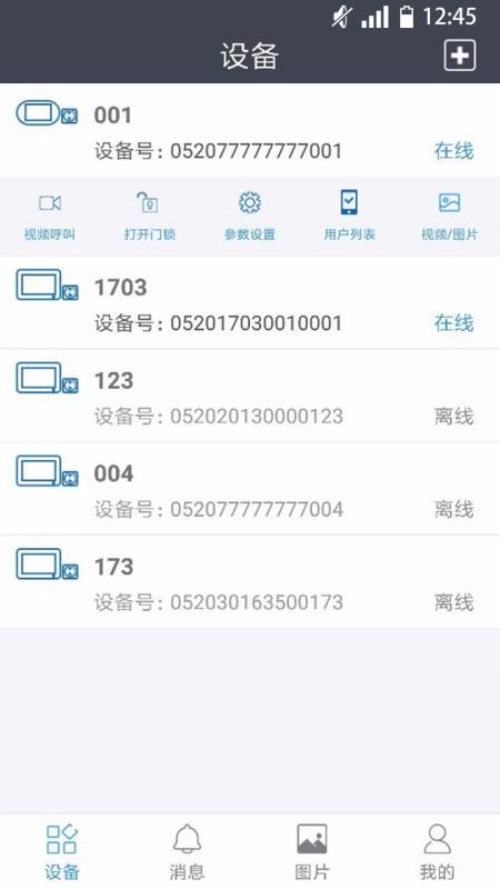 app_ v3.2.0 ֻ