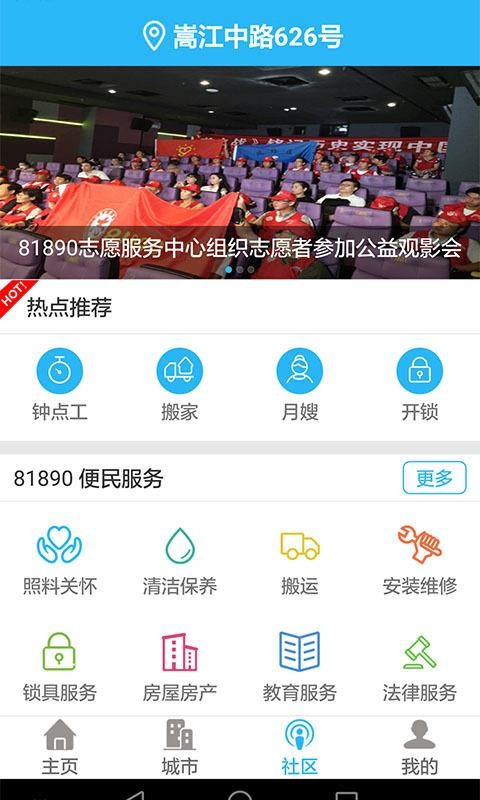 ͨapp_ͨ v3.0.7 ׿
