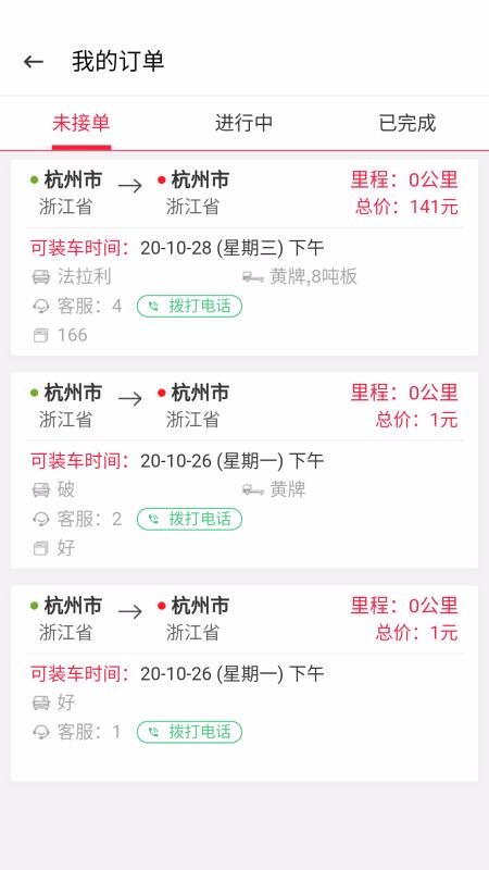 ϳapp_ϳ v1.0.4 ֻ