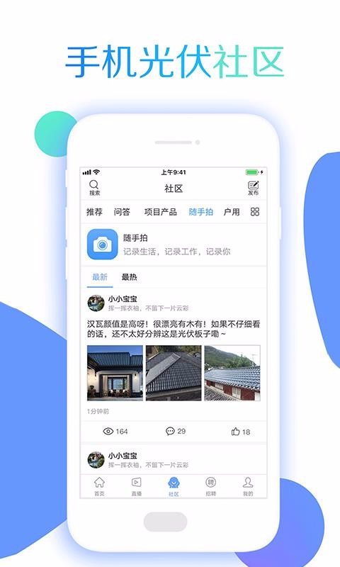 ǹapp_ǹ v4.0.0 ֻ