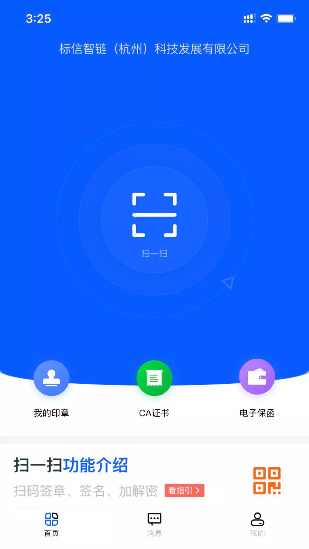 ͨapp_ͨ v1.9.0 ׿