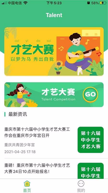 ͨapp_ͨ v1.0.1 ׿