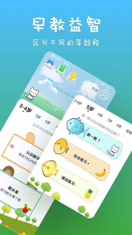 ѧapp_ѧ v1.1.1 ֻ