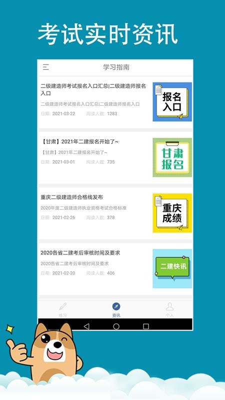 ʦ⹷app_ʦ⹷ v2.3.0.3 ֻ