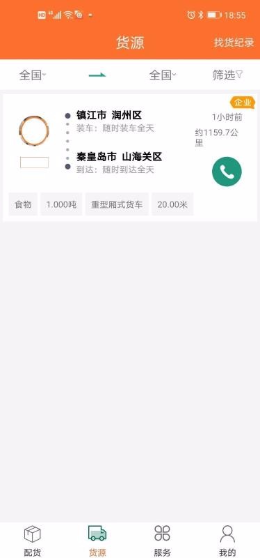 Ƶ»˾app_Ƶ»˾ v1.2.0 ֻ