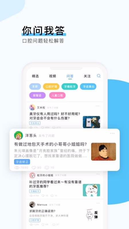 app_ v2.1.3 ֻ
