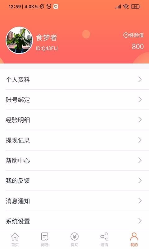 ׬app_׬ v1.1.3 ׿