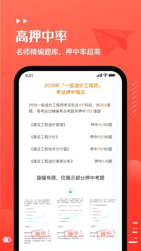 Сapp_С v1.0.0 ֻ