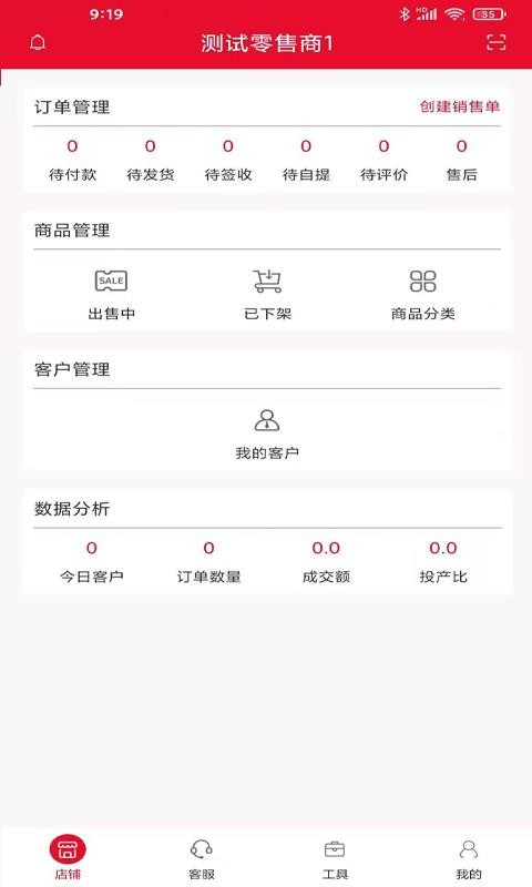 ̼Ҷapp_̼Ҷ v1.0 ׿
