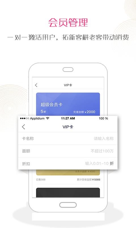 ˿̻app_˿̻ v3.6.8 ׿