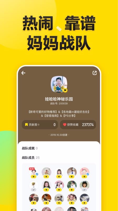 app_ v4.3.0 ֻ