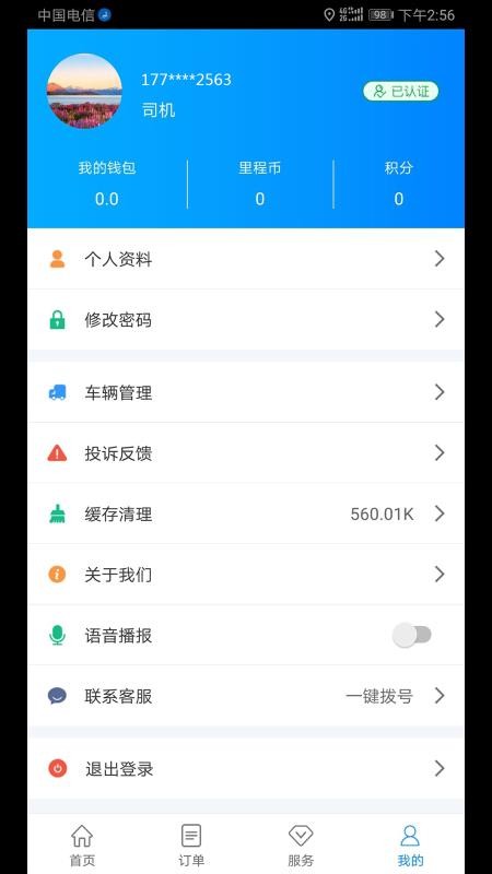 ·app_· v3.5.0 ׿