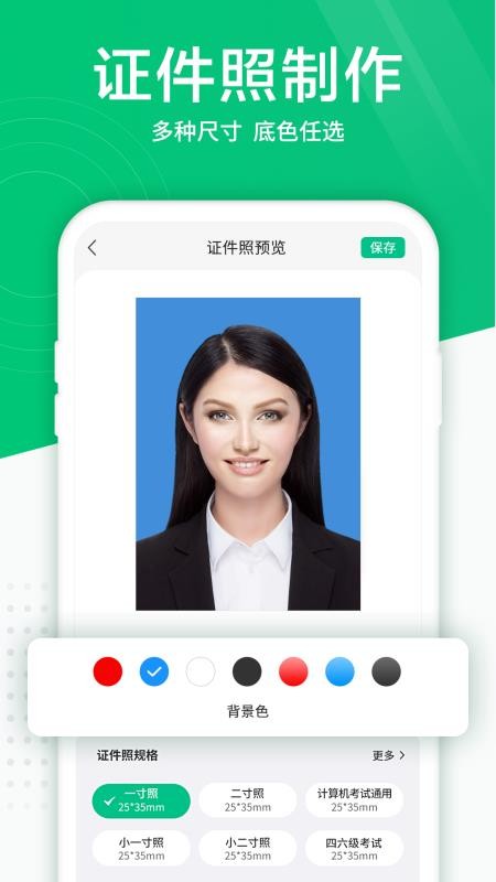 Ƭɨapp_Ƭɨ v3.2.0 ׿