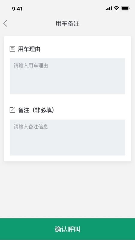 ɫapp_ɫ v3.13.0 ֻ