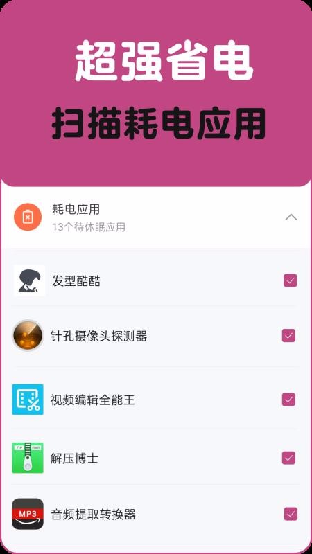 һɨapp_һɨ v1.2.3 ׿