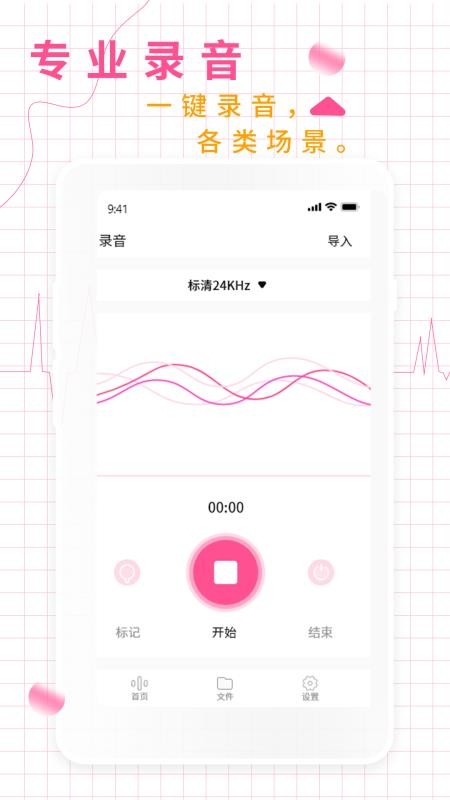 ¼¼ʦapp_¼¼ʦ v1.0 ׿