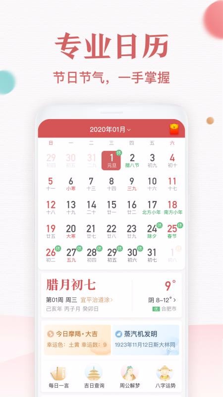app_ v3.3.4 ֻ