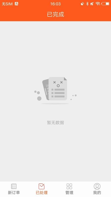 ھʿapp_ھʿ v4.5.07 ׿