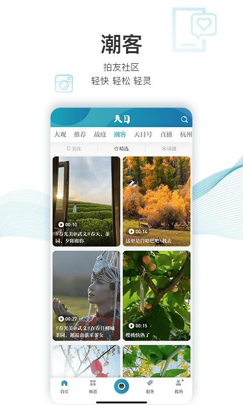 Ŀapp_Ŀ v1.5.3 ׿