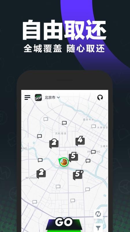 GoFunapp_GoFun v5.4.4 ׿