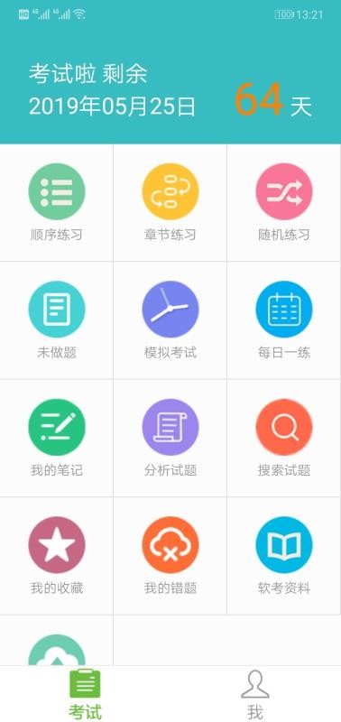 app_ v5.16 ֻ