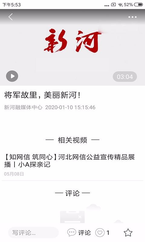 ºapp_º v1.6.1 ׿
