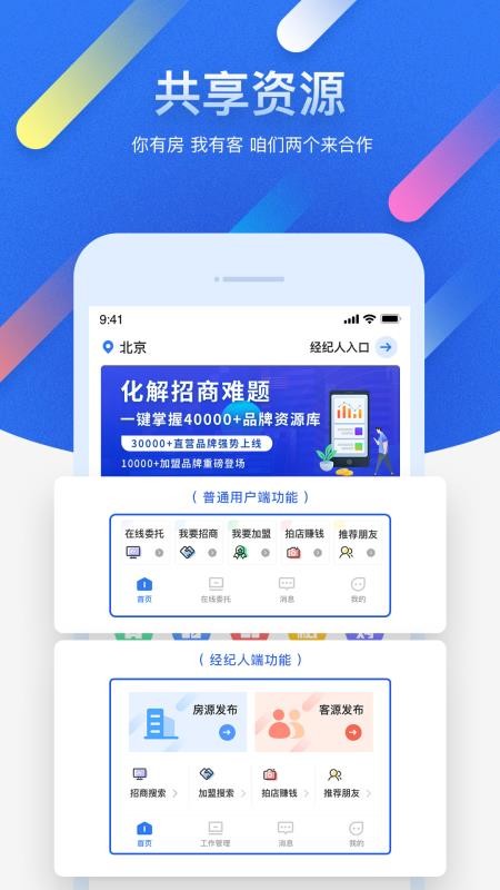 app_ v1.5.5 ׿