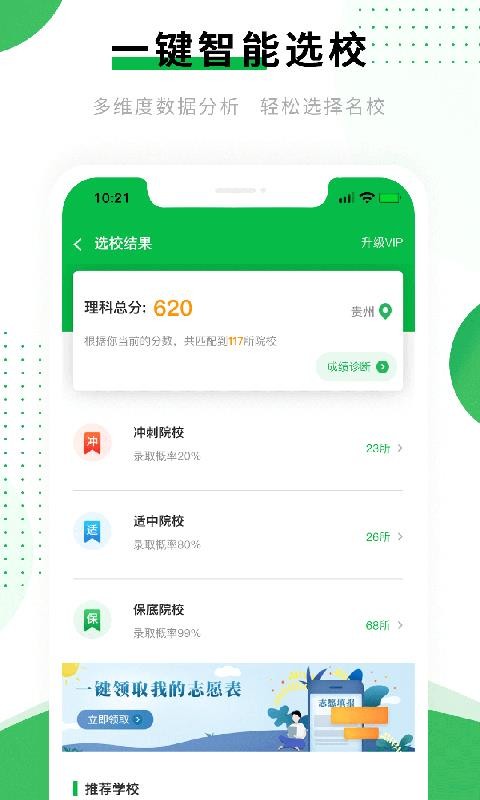 ѧapp_ѧ v2.1 ׿