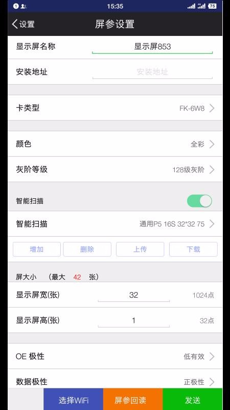 FkShowapp_FkShow v6.0 ֻ