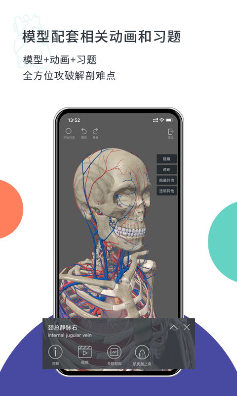 CoolMedapp_CoolMed v1.2.0 ׿