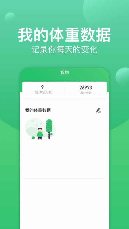 ǲapp_ǲ v2.0.5 ֻ