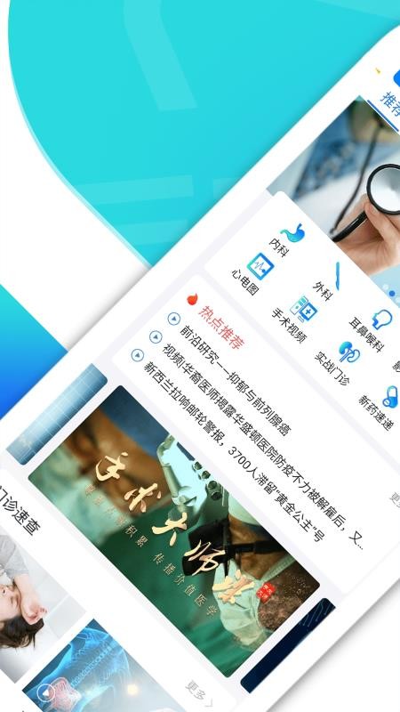 ҽapp_ҽ v2.2.2 ֻ