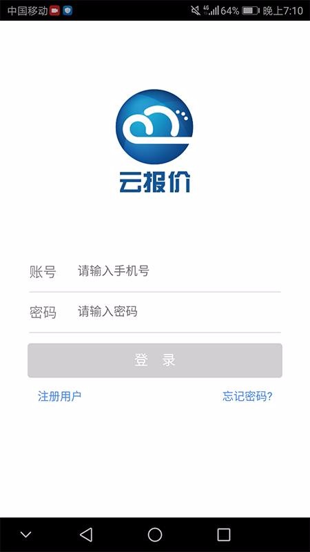 Ʊapp_Ʊ v2.5.1 ׿