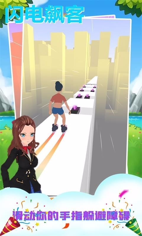 쭿Ϸ_쭿 v3.1.8 ׿