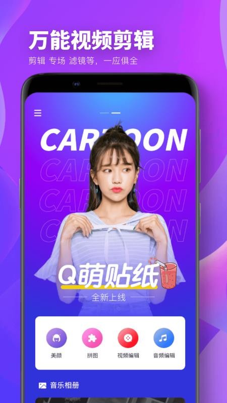pͼͼPSapp_pͼͼPS v11.2 ֻ